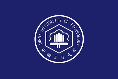 安徽工业大学logo设计 - 标小智
