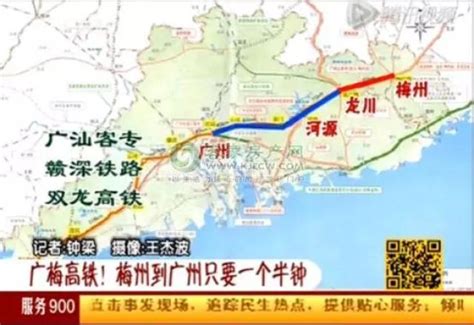 梅州：迈入高铁时代 “融湾”开启新程_南方plus_南方+