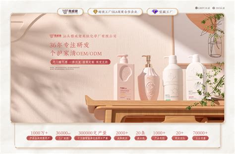 公司环境-上海华雅化妆品有限公司