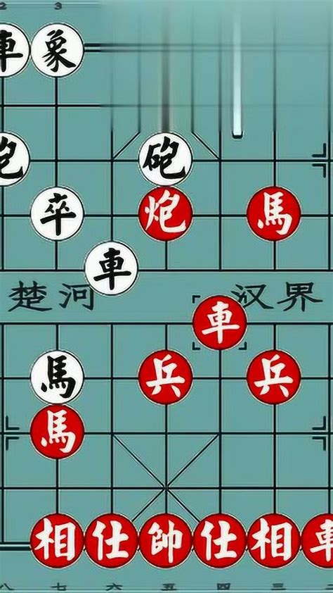 中国象棋实战：黑方模仿走棋，该如何破解？_腾讯视频