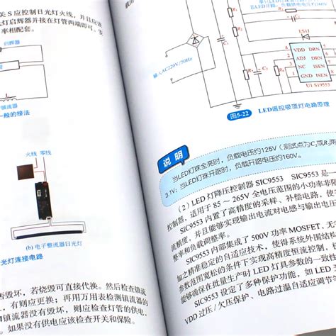 正版电工电路从入门到精通低压电气控制器件与变配电线路电子元器件电子电家电电器线路识图与安装接线步骤技巧零基础电路学习手册_虎窝淘