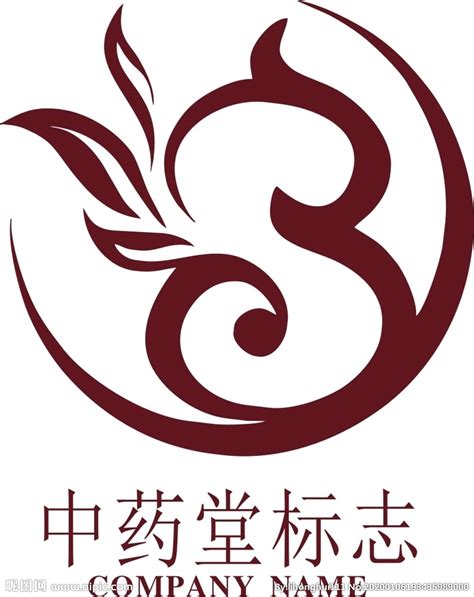 中药logo设计图__广告设计_广告设计_设计图库_昵图网nipic.com
