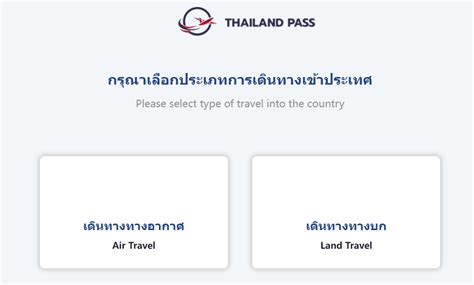 [2023年最新]泰国机场出入境流程，泰国落地签攻略(入境卡、快速通道等) - 默默答东南亚攻略