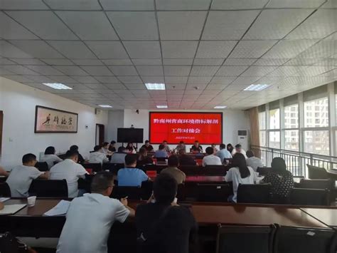 2023年黔南州退役军人创业创新大赛圆满收官-黔南州总工会