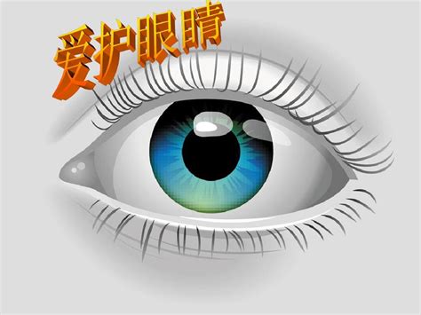 保护眼睛设计图__展板模板_广告设计_设计图库_昵图网nipic.com
