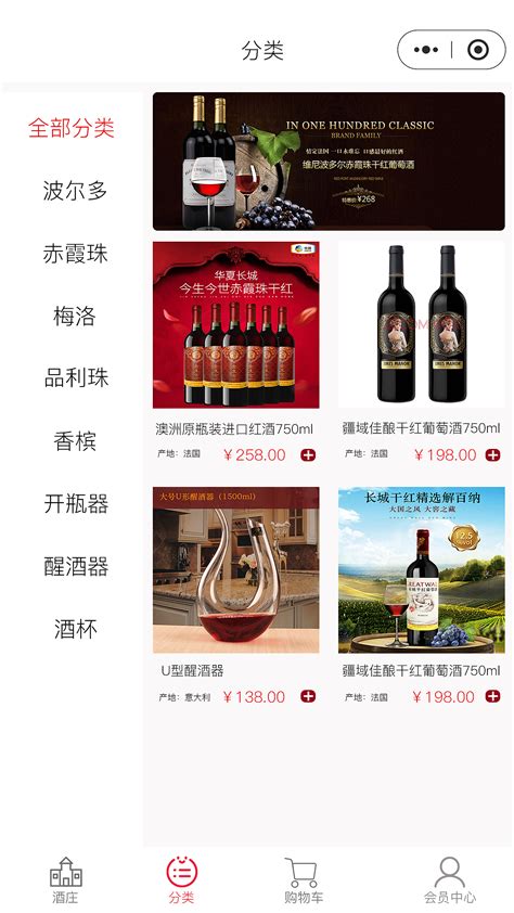 漫谈中国酒类销售逻辑与思维方式 中国酒类销售模式有太多，经销、分销、直销、直分销、深度分销、协销、深度协销、网销、会销、联营、盘中盘、新零售 ...
