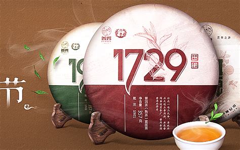 云南普洱茶包装设计 稀有古树普洱茶包装（大明贡瑞）_老辉设计-站酷ZCOOL