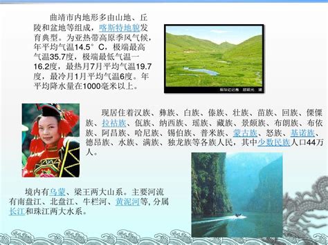 曲靖市富源县开启2023年知识产权宣传周活动 - 热点资讯 - 云南版权网