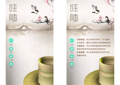 陶瓷餐具店铺网页设计|网页|电商|Li阿斗 - 原创作品 - 站酷 (ZCOOL)