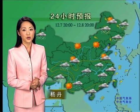 视频库—中国天气网