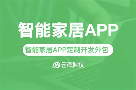 APP开发定制(app开发定制的公司哪家好) - 微商好文 - 卡推推