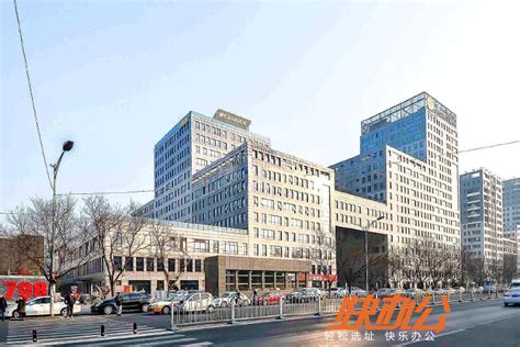 北京电子城国际电子总部 - 快办公