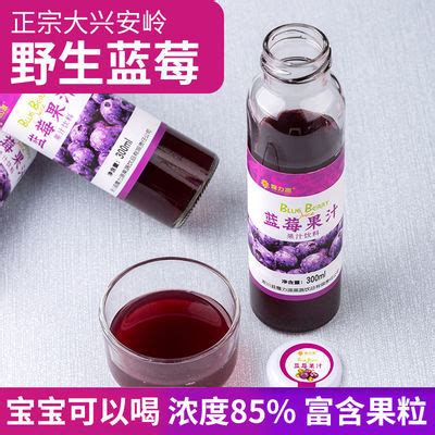 百香果蓝莓汁，取名“初心” - 堆糖，美图壁纸兴趣社区