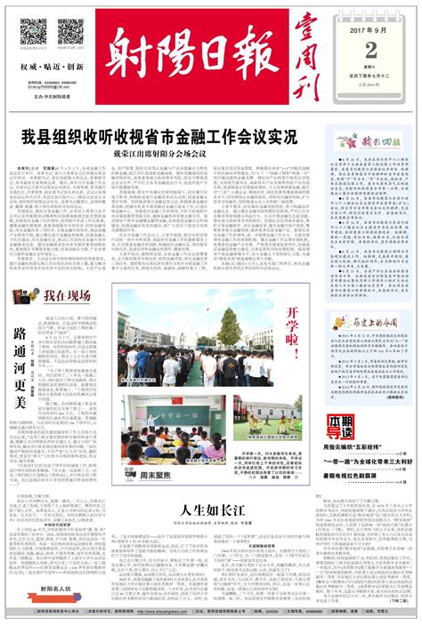 农工党员滕云东“战疫夫妻档”：“相信两个孩子也会为我们骄傲的！”