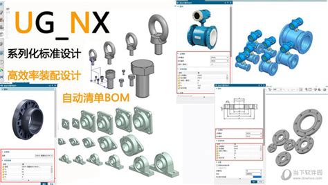 ug软件代理商 专卖正版NX软件 ug10.0 NX8.5 ug12.0 机械CAD软件