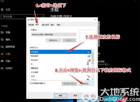 win10鼠标光标一直在转解决方法,win10鼠标光标一直转圈-极客狗重装系统官网