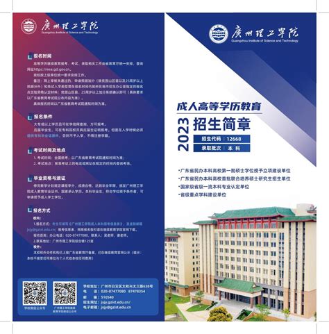 2018年秋季招生简章（图片版）|云南省电子信息高级技工学校-官方网站