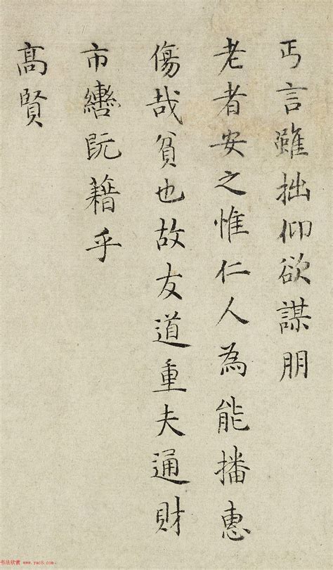 徐祯卿《谈艺录》：一部集传统诗话之大成的书_知秀网