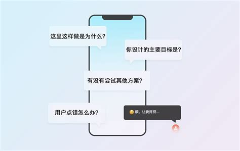 设计师如何设计出合理的方案！ - 蓝蓝设计_UI设计公司