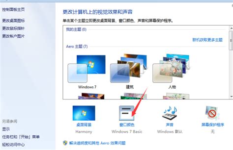 附：Windows 7 壁纸下载_笔记本评测-中关村在线