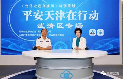 天津市市场监管综合行政执法总队正式挂牌-中国质量新闻网