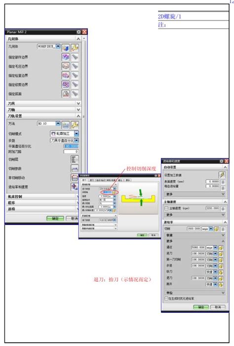 ugnx8.0破解版下载|ug8.0破解版 32/64位 中文破解版下载_当下软件园