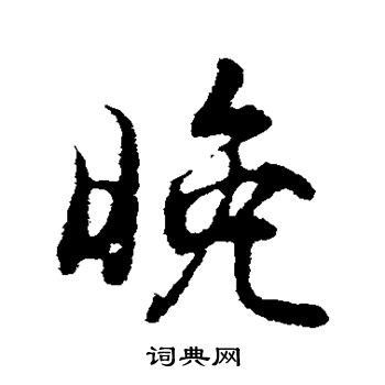 李梓杭这个名字怎么样？能打多少分？李梓杭名字的含义_姓名网