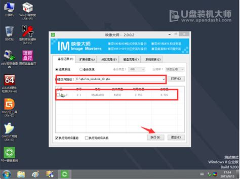 U盘重装win7系统|笔记本U盘重装win7系统教程-韩博士装机大师