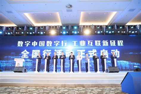 第三届数字中国建设峰会10月开幕，一大波“剧透”来了！_物联风向