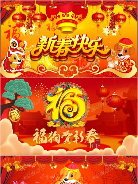 2021牛年春节祝福红色喜庆新年贺卡PPT模板下载_红色PPT_熊猫办公