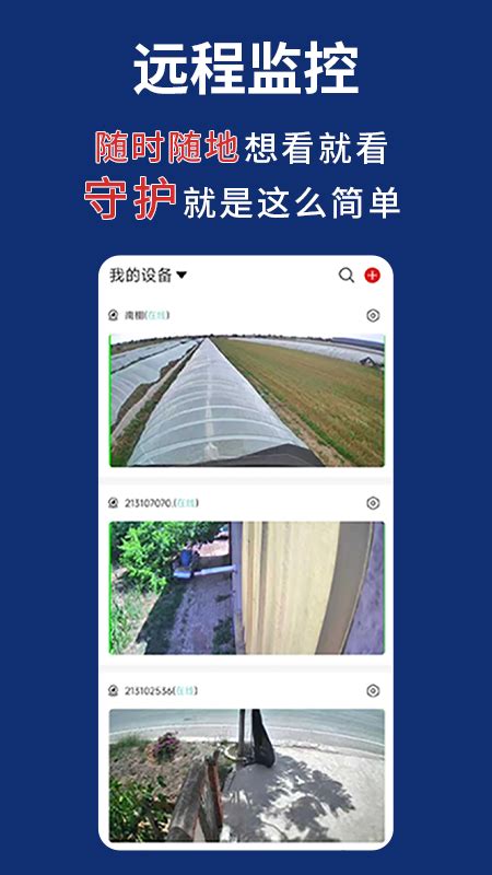 禾木看看官方下载-禾木看看 app 最新版本免费下载-应用宝官网