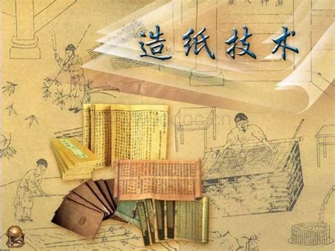 中国古代四大发明设计图__展板模板_广告设计_设计图库_昵图网nipic.com