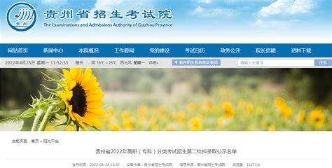 2022年河北省高职单招考试录取分数线（持续更新中） - 知乎
