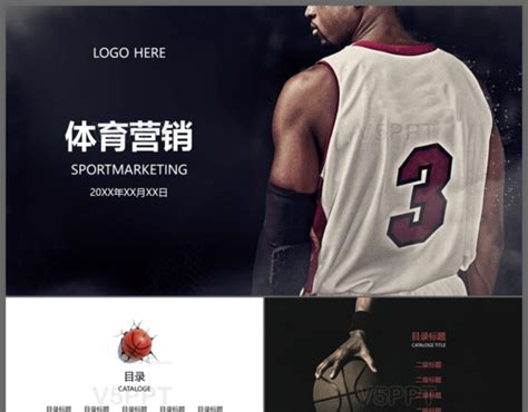篮球联赛宣传海报图片下载 - 觅知网