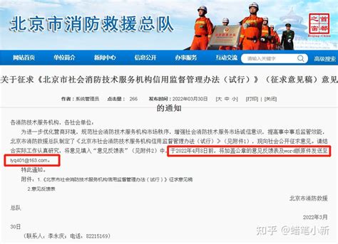 消防维保检测公司该怎么选，看这5点就够了-深圳市兴安消防工程有限公司