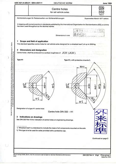 John Deere 332: Specs, Transmission, Dimensions