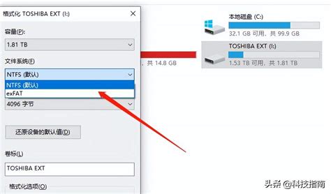 移动硬盘可以用exfat格式吗 固态硬盘exfat和ntfs有什么区别-Tuxera NTFS for Mac中文网站