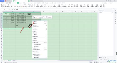 Excel表格怎么查找指定内容？Excel查找指定数据的两种方法 - 系统之家