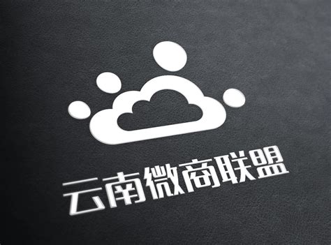 云南微商联盟 logo 设计稿|平面|Logo|匠bot - 原创作品 - 站酷 (ZCOOL)