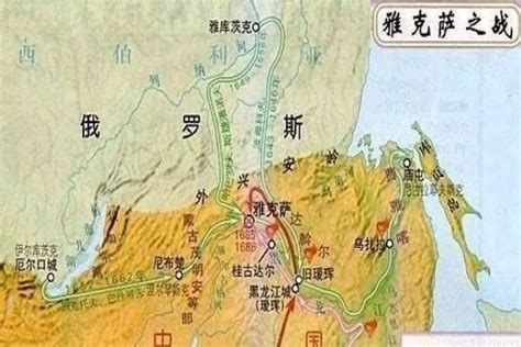恰克图条约图片