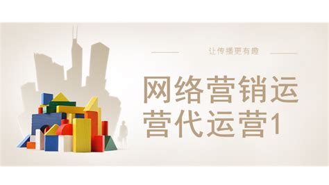 情感学院网站-外贸推广代运营，谷歌优化-首页（广州）营销策划有限公司