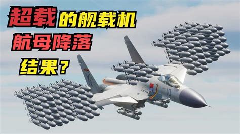 星盟冲突中国战舰预告 速度之光引领全新战舰_游戏狗