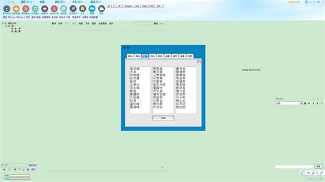 码字工具升级计划之杜伽K310 机械键盘体验_原创_新浪众测