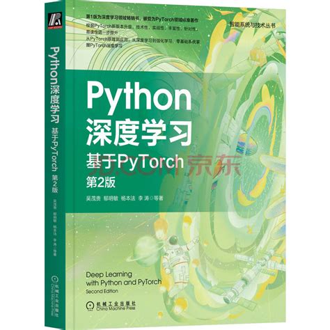 PyTorch深度学习实战: 13.5 LSTM 的变体(input,size) - AI牛丝