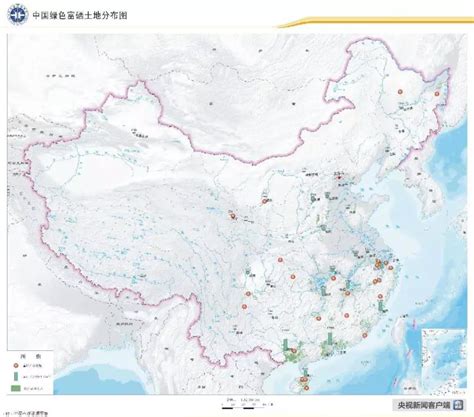 首套中国自然资源图系正式亮相