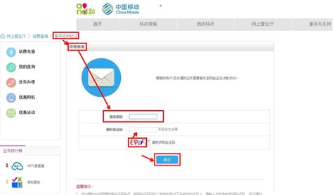 中国移动下载2022安卓最新版_手机app官方版免费安装下载_豌豆荚