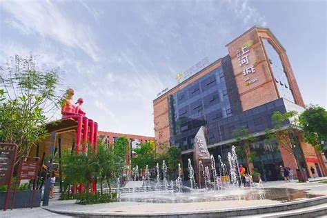 上河城购物中心