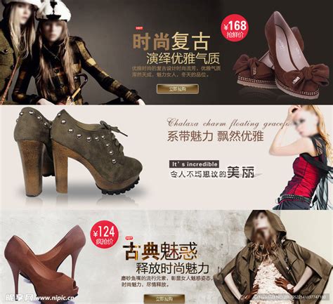 淘宝女鞋海报设计图__中文模板_ web界面设计_设计图库_昵图网nipic.com