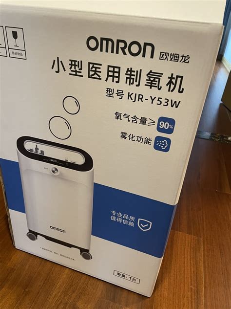 欧姆龙 OMRON E6B2-CWZ6C 2000P/R 0.5M BY OMS E6B2-C增量型外径φ40 【价格 报价 图片 型号】