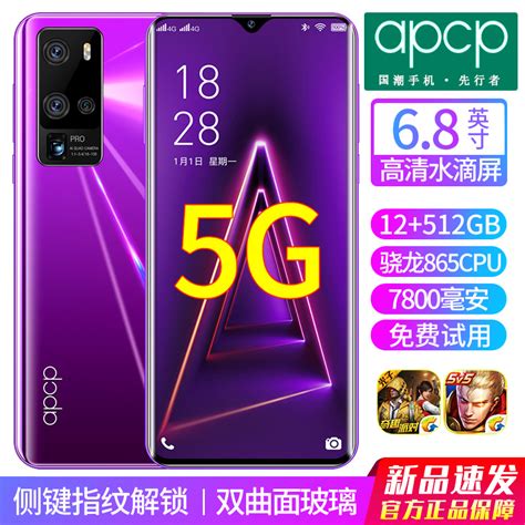 全网通4G版360奇酷手机将于13日首发 2499元_天极网